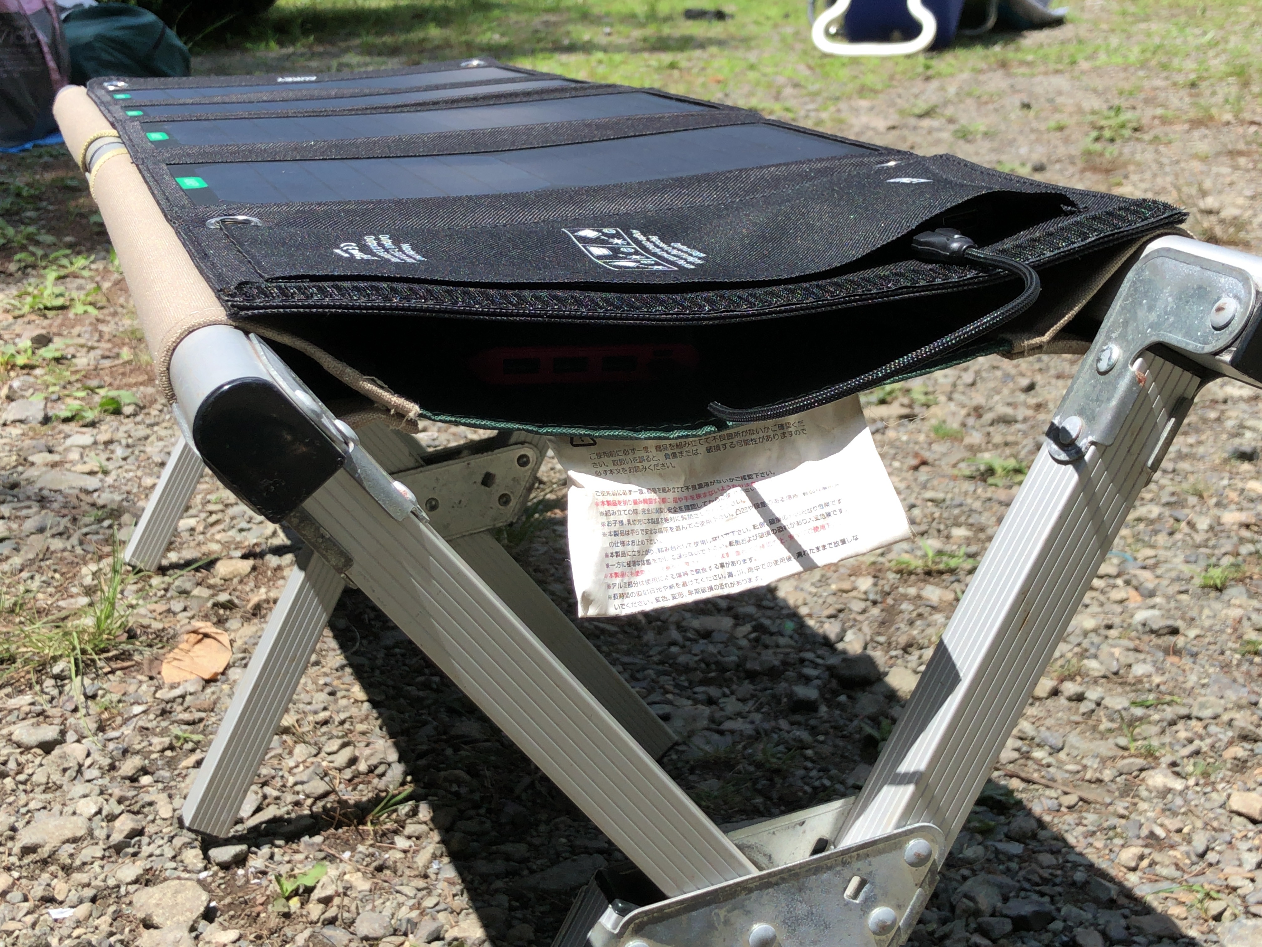 Solar Charger