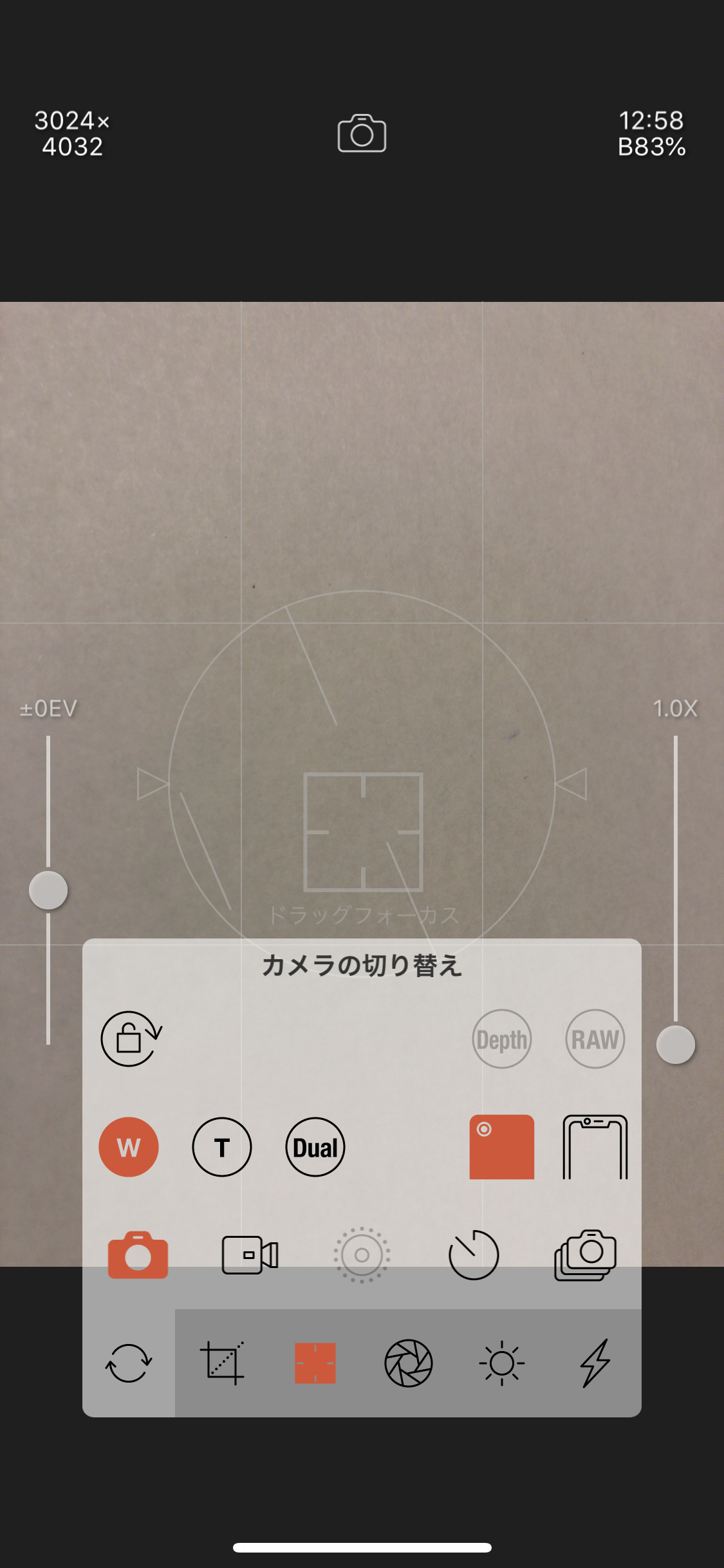 Camera RX