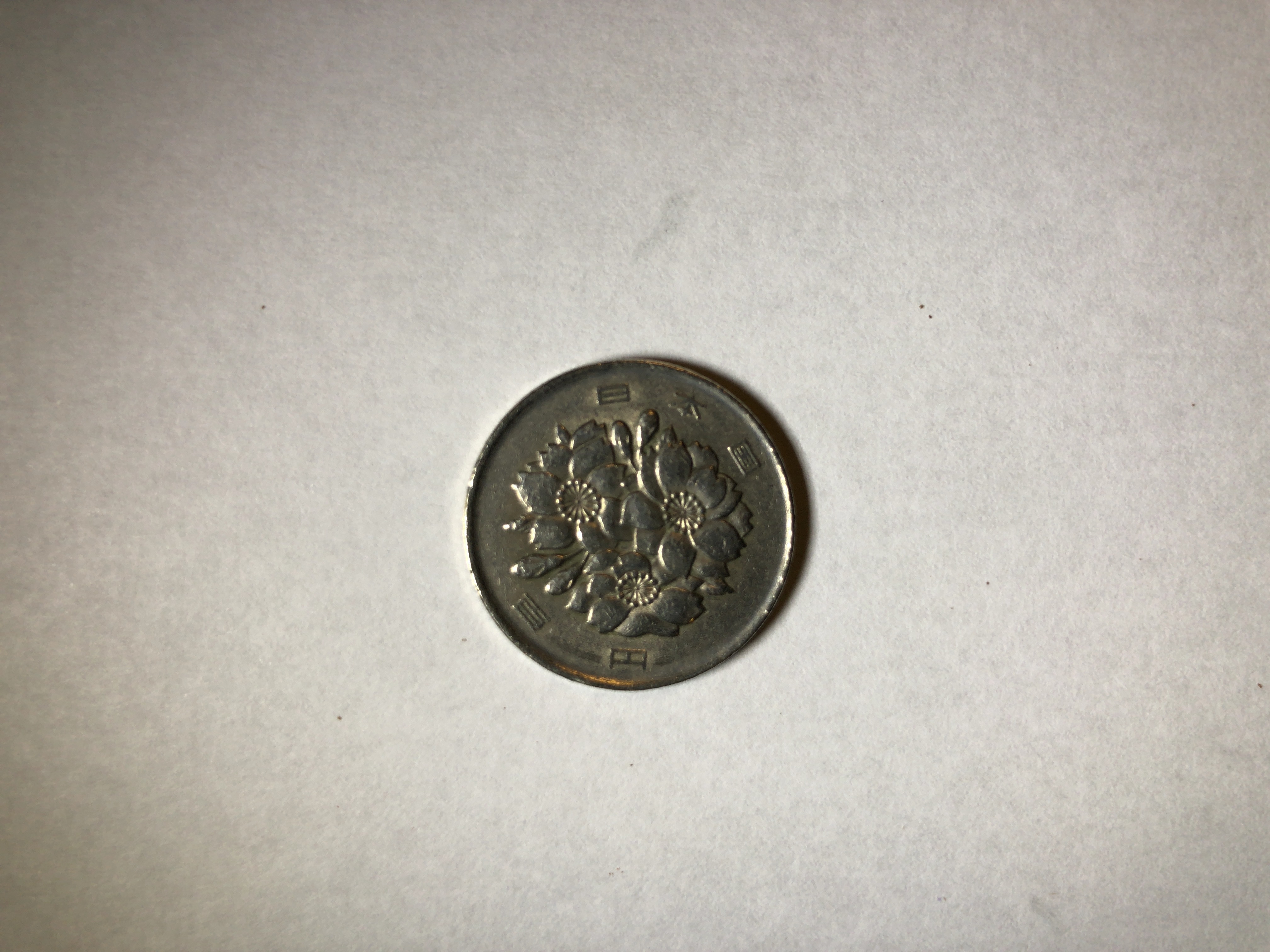 100円玉