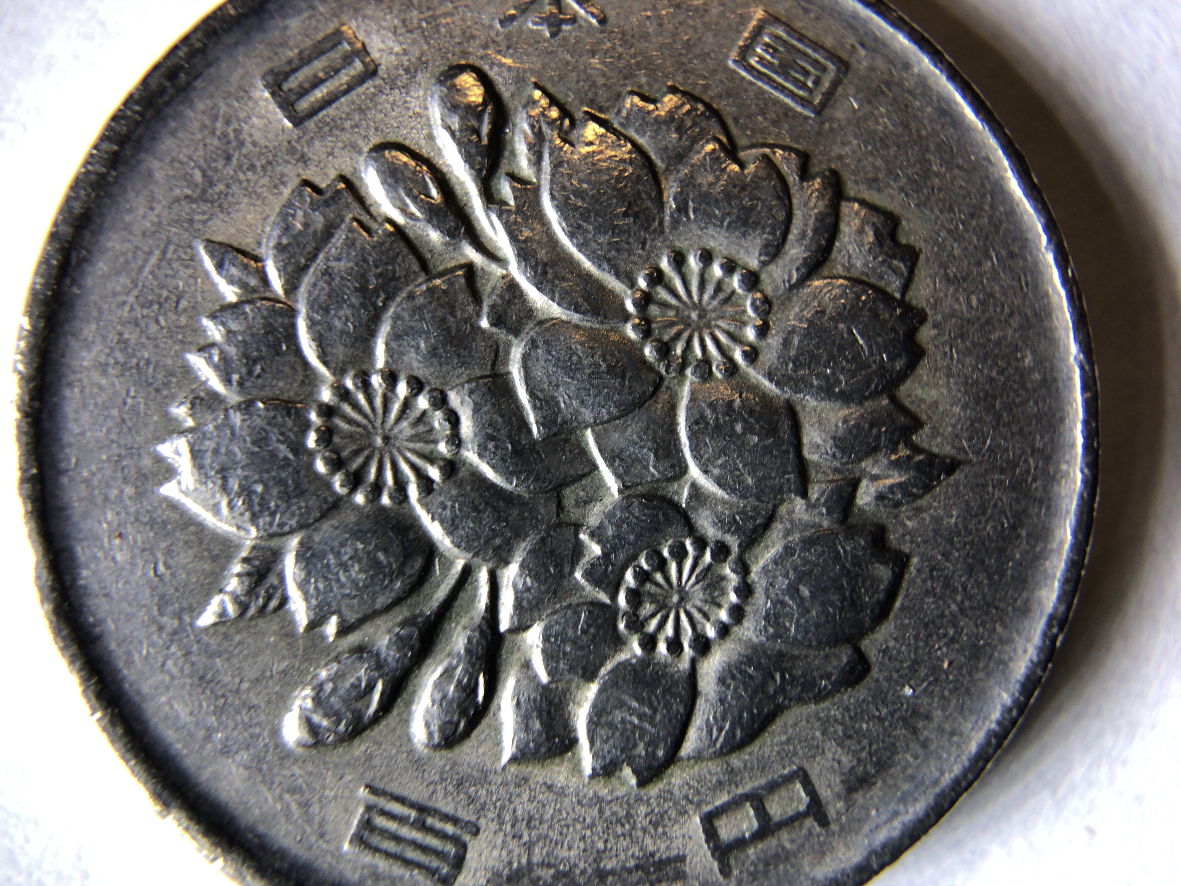 100円玉