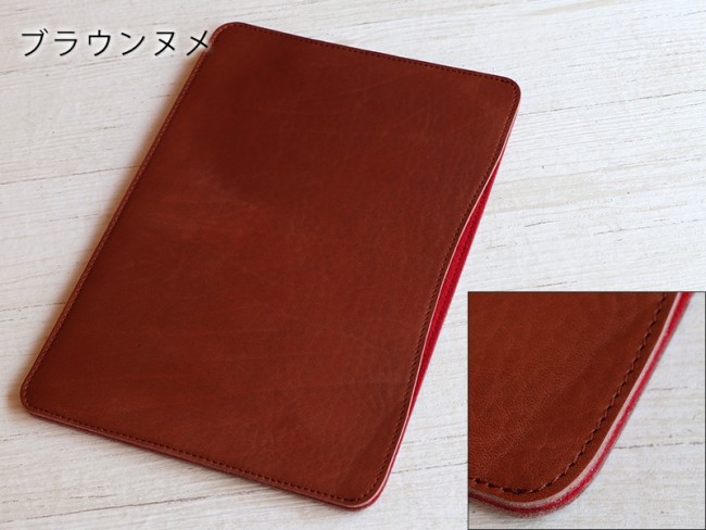 職人が作るレザースリーブ 11インチiPad Pro用