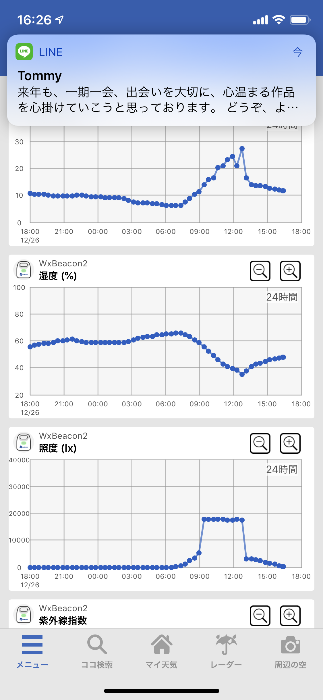 WxBeacon2