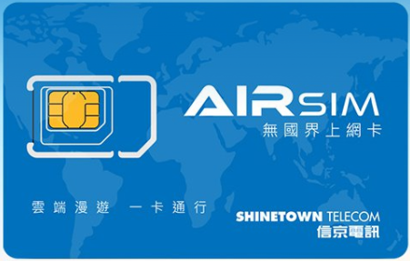 AIRSIM