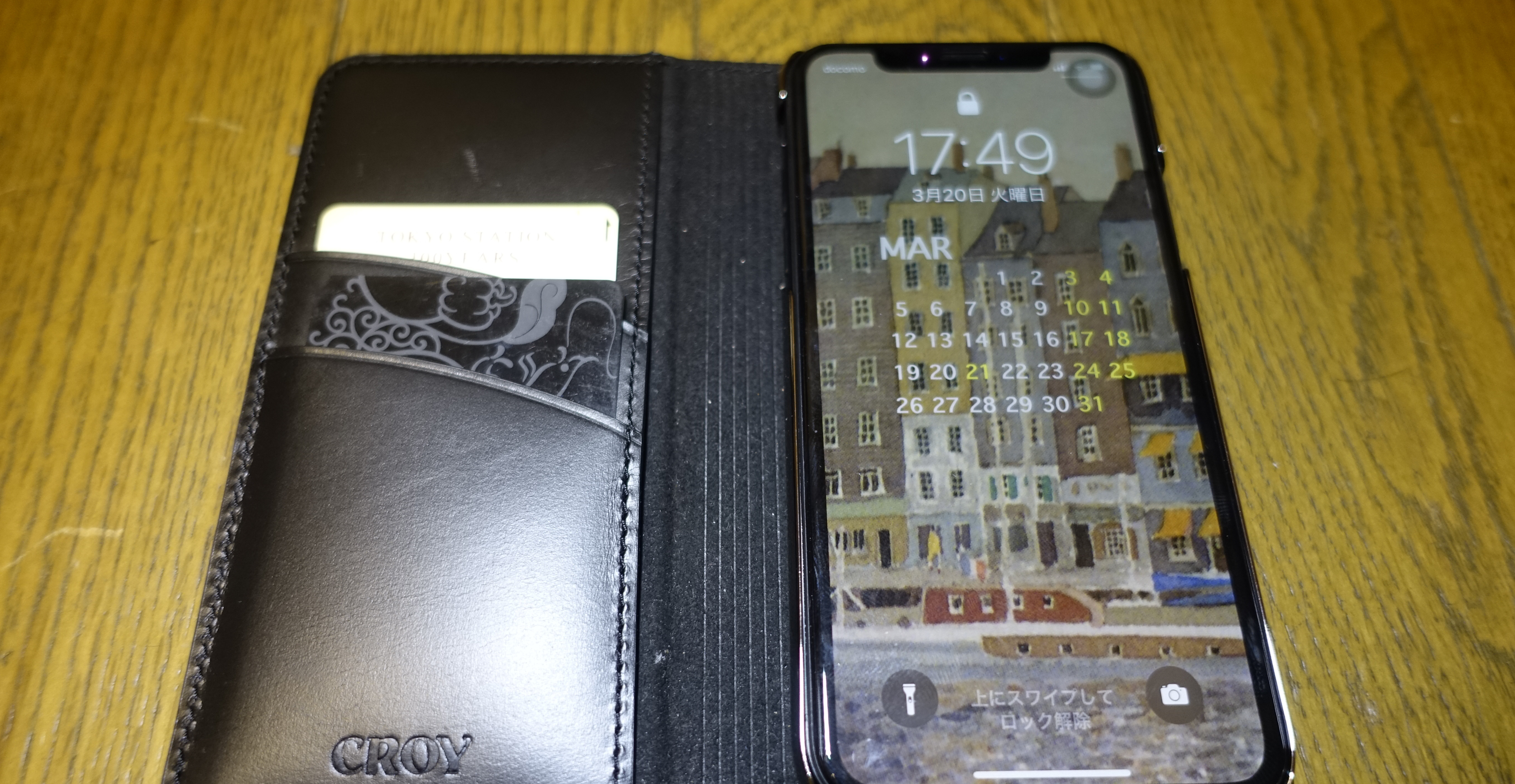 Minima; Wallet Case