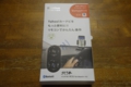 ナビうま ハンドルリモコン