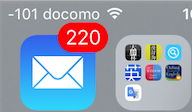 iPhone アンテナ表示
