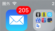 iPhone SIM交換