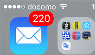 iPhone アンテナピクト