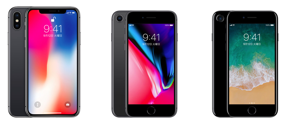 iPhone X