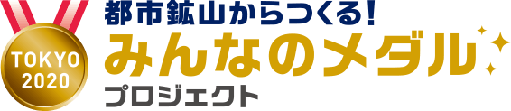 TOKYO 2020