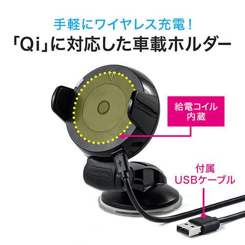 スマホ車載ホルダー