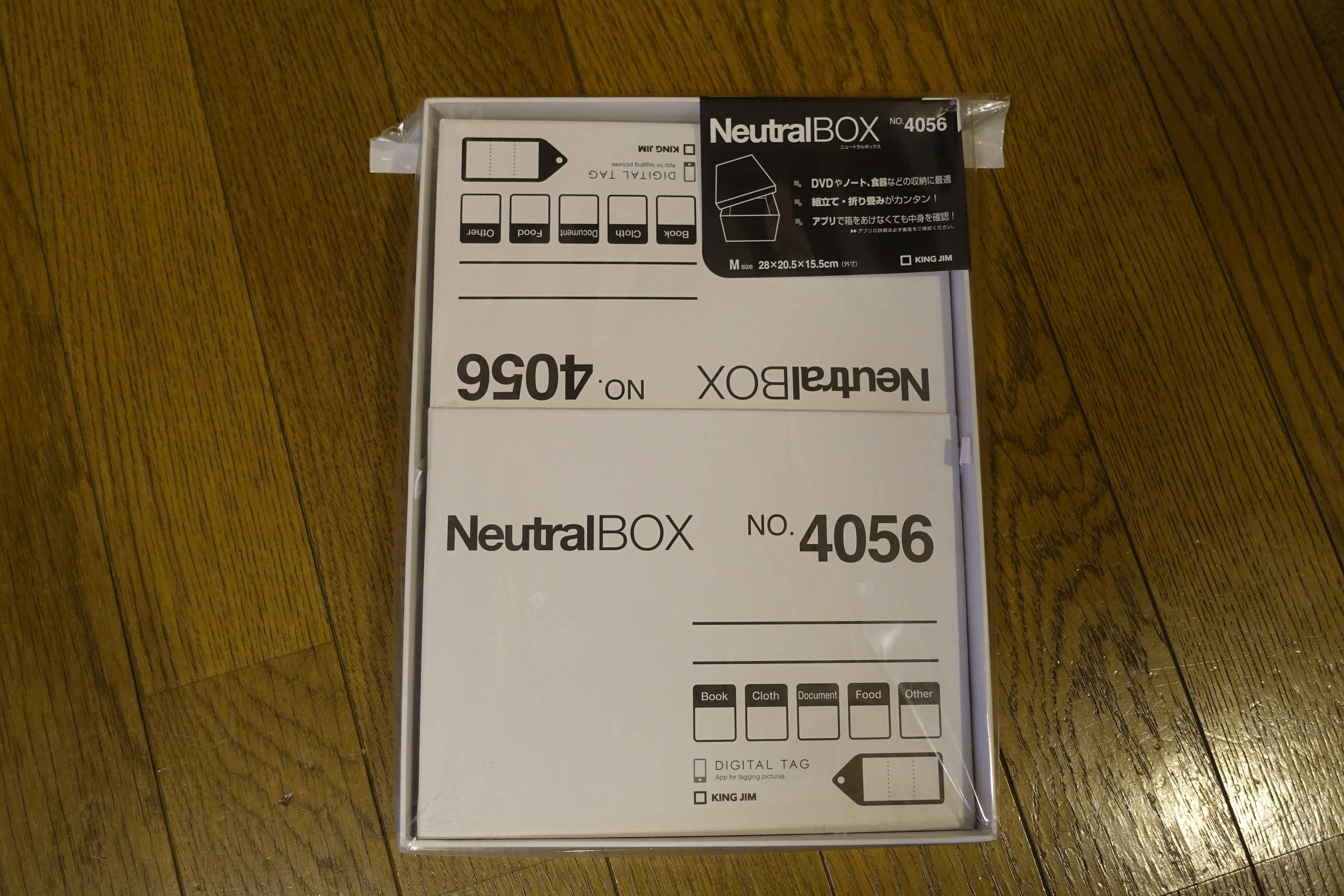 NeutralBOX