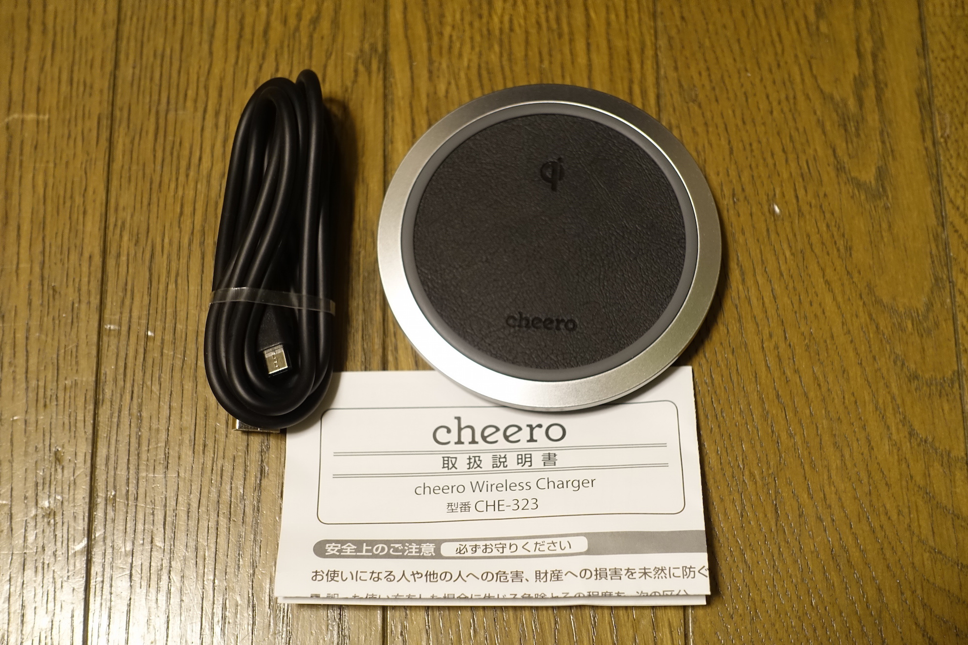cheero Wireless Charger