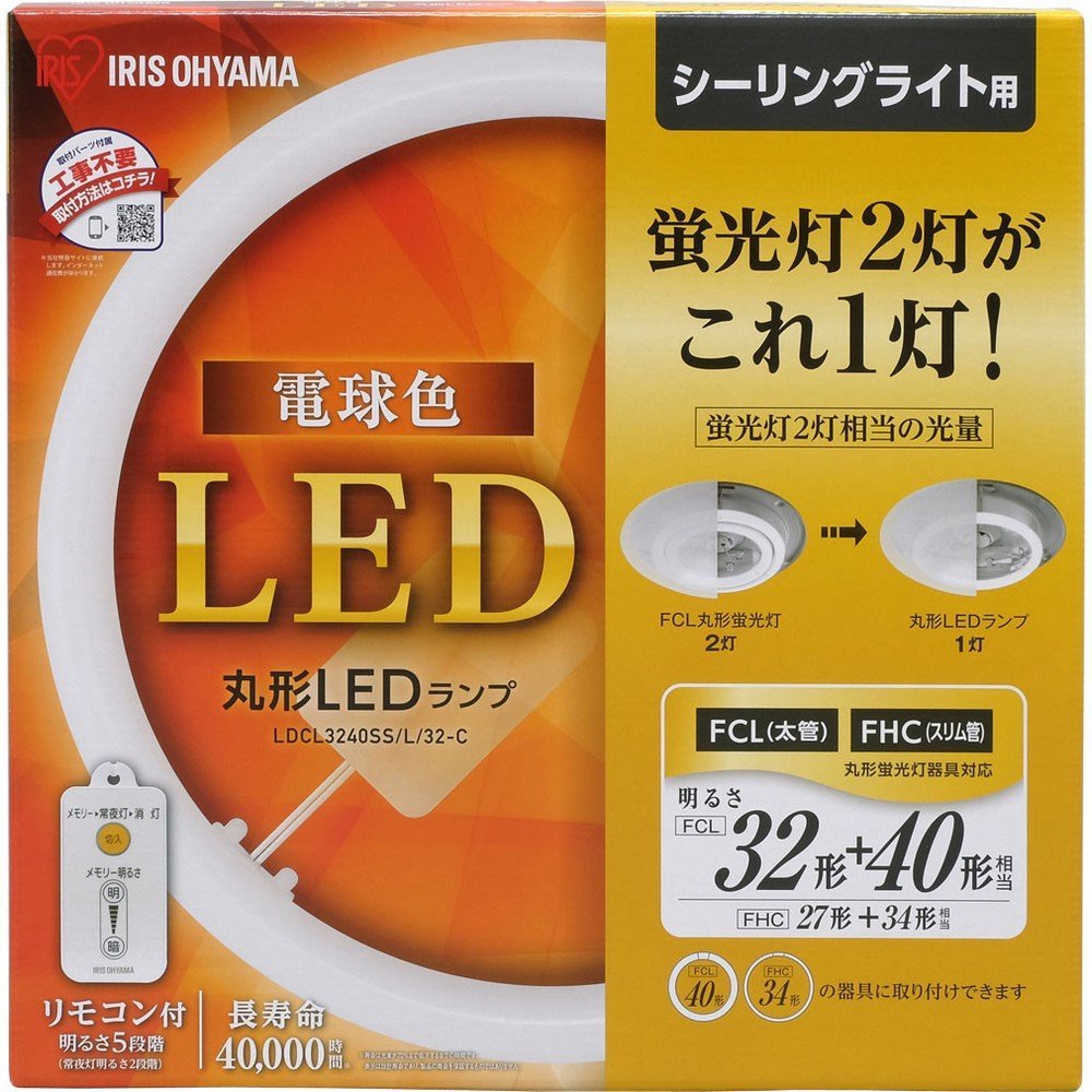 丸型LEDランプ