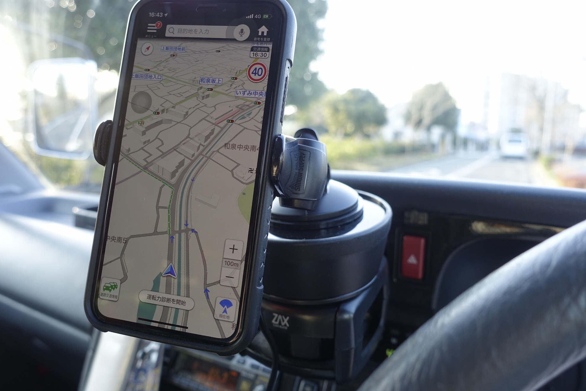 Qi充電対応 スマートフォン車載ホルダー