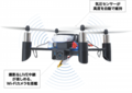 LIVE CAM DRONE