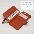 RAKUNI