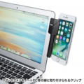 スマホクリップ