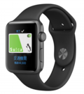 Apple Watch Series 2